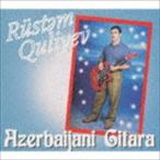ルスタム・グリエフ / アゼルバイジャン・ギター [CD]