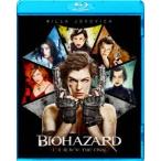 バイオハザード ブルーレイ コンプリート バリューパック [Blu-ray]