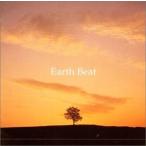 (オムニバス) 地の鼓動 Earth Beat [CD]