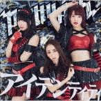 Pretty Ash / アイデンティティ（通常盤B） [CD]