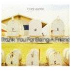 Curly Giraffe / Thank You For Being A Friend [CD]