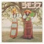 シモンズ / シモンズ ヒット・コレクション [CD]