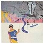 EPO / Vitamin EPO [CD]