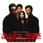 ( оригинал * саундтрек ).. нет .. театр публичный no. 1 произведение оригинал * саундтрек [CD]