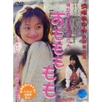  sumomo ...[DVD]