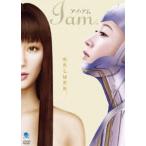  I *am[DVD]