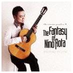 鈴木大介（g） / キネマ楽園IV The Fantasy of Nino Rota [CD]