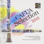 海上自衛隊東京音楽隊 / CAFUAセレクション2015：： 吹奏楽コンクール自由曲選 風を織る [CD]