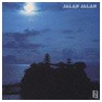 ジャラン・ジャラン / BALI [CD]