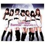 CANDY GO!GO! / Forever〜あなたのとこへ [CD]
