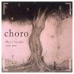 choro / 木 [CD]