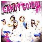 CANDY GO!GO! / 飴界隈（アメカイワイ） [CD]