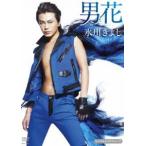 氷川きよし／「男花（シングルバージョン）」シングルDVD [DVD]