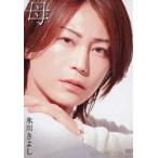  Hikawa Kiyoshi |. одиночный DVD [DVD]