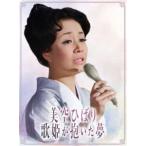 音楽映像ソフトその他