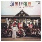 ( оригинал * саундтрек ). рисовое поле line . искривление оригинал * звук тигр [CD]