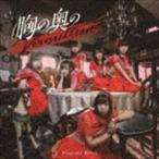 Fragrant Drive / 胸の奥のVermillion（type-A） [CD]