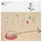 コロムビア邦楽名曲セレクション20： 長唄 [CD]