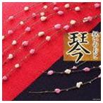  праздник .. .. кото [CD]