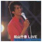 松山千春 LIVE 「大いなる愛よ夢よ」 ~1982.7 札幌真駒内屋外競技場