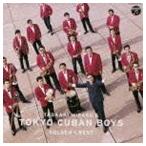 見砂直照と東京キューバン・ボーイズ / ゴールデン☆ベスト 見砂直照と東京キューバン・ボーイズ [CD]