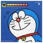 ドラえもん Sound Track History〜菊池俊輔 音楽集〜 - 最安値・価格