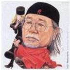 (オムニバス) 松本零士の世界 [CD]