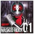 COMPLETE SONG COLLECTION OF 20TH CENTURY MASKED RIDER SERIES 01 ²¾Ì̥饤¥À¡¼¡ÊBlu-specCD¡Ë(CD)