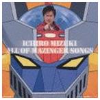 マジンガーZ 40周年記念 水木一郎 ALL OF MAZINGER SONGS - 最安値