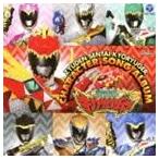 獣電戦隊キョウリュウジャー キャラクターソングアルバム [CD]