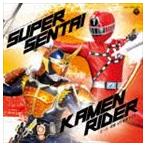 スーパー戦隊VS仮面ライダー [CD]