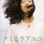 ナミヒラアユコ / SCENE-瞳に映す色- [CD]