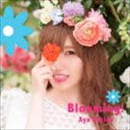 内田彩 / Blooming!（初回限定盤B／CD＋DVD） [CD]