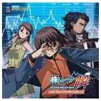 (ゲーム・ミュージック) 株トレーダー瞬 オリジナル・サウンドトラック [CD]