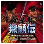(ゲーム・ミュージック) 鬼武者無頼伝 オリジナル・サウンドトラック [CD]