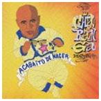 �_�r�E�J���T�[�h�E�C�E�X�E�`�������K�E�A�o�l�[�� / �A�J�o�C�[�g�E�f�E�i�Z�[�� [CD]