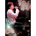 Ryu／Live 2005〜ユメ-襟を濡らす涙〜 [DVD]
