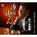 ���݌�N / �����ȎR�����^���ԂȂ��ӂ��� [CD]
