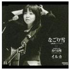 イルカ / なごり雪［2002年バージョン］／［韓国語バージョン］ [CD]