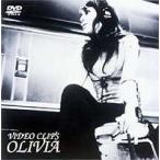 OLIVIA VIDEO CLIPS [DVD]