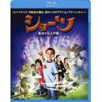ショーツ 魔法の石大作戦 [Blu-ray]