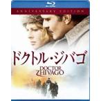 ショッピングアニバーサリー2010 ドクトル・ジバゴ アニバーサリーエディション [Blu-ray]