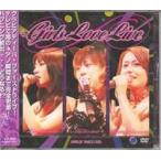 Girls love live [DVD]