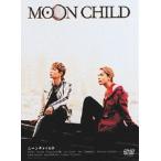 MOON CHILD [DVD]