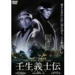 あの頃映画 松竹DVDコレクション 壬生義士伝 [DVD]