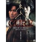 CURE [DVD]