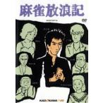  маджонг .. регистрация Kadokawa фильм THE BEST [DVD]