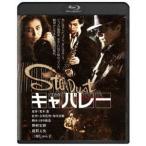 kyabare- Kadokawa фильм THE BEST [Blu-ray]