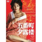 . номер блок . туман .[DVD]