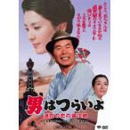  мужчина. ..... цветок. .. . следующий .[DVD]